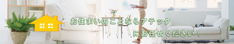 ���Z�܂��̂��ƂȂ�A�e�b�N�ɂ��C�����������I